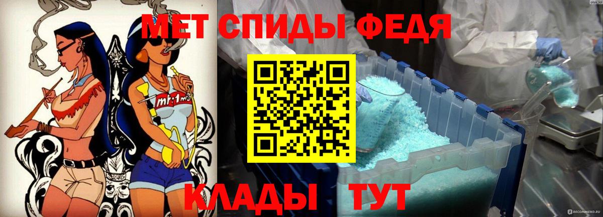 Камышлов  АМФ 98%  АМФ  нарко площадка официальный сайт  Вход с VPN 