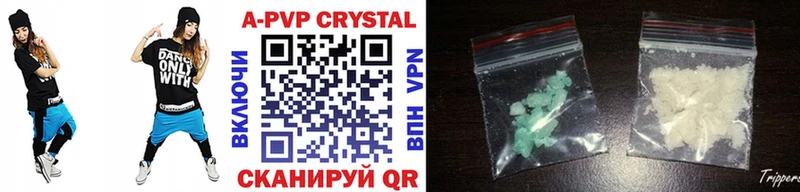 Alpha-PVP СК КРИС наркотики Камышлов
