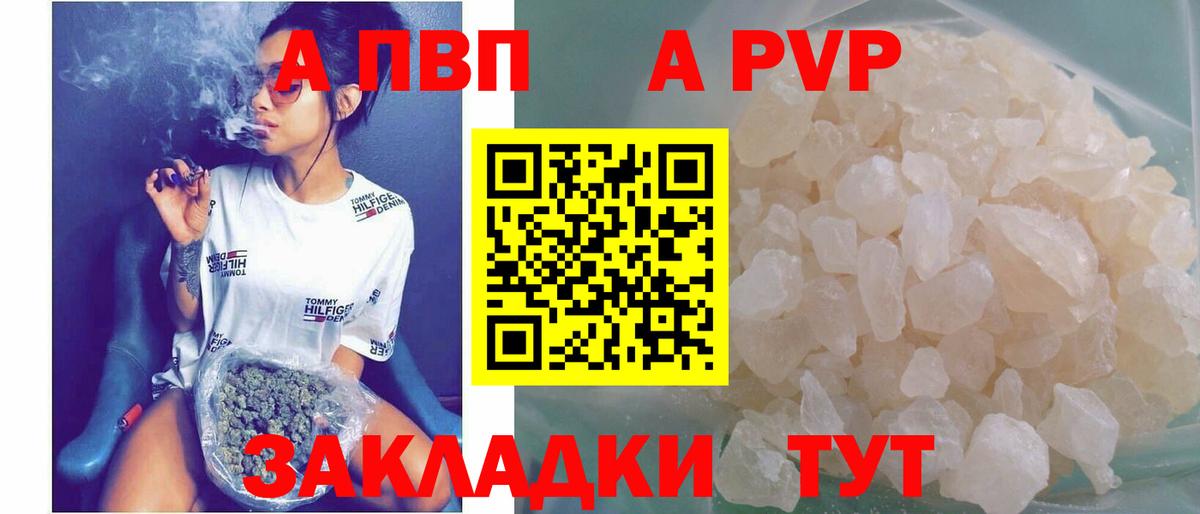 Alpha-PVP СК Камышлов
