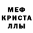 МДМА VHQ Mr. Wodka