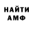 Amphetamine VHQ SCSItel