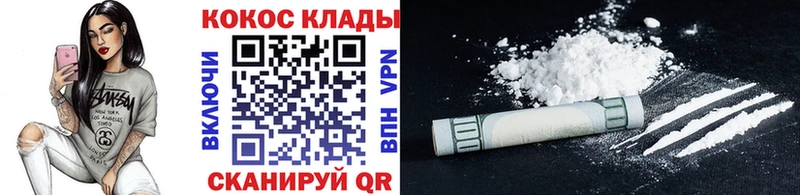 ОМГ ОМГ как зайти  Камышлов  COCAIN 97% 