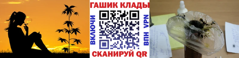 как найти закладки  Камышлов  ГАШИШ хэш 
