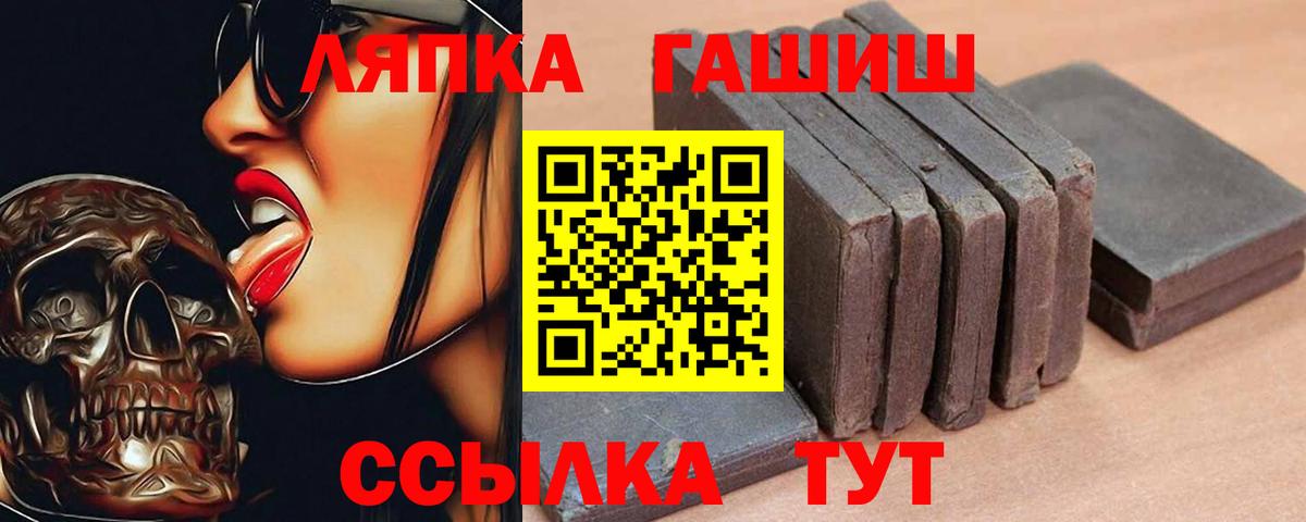 Камышлов  ГАШ ice o lator  Гашиш AMNESIA HAZE  Вход с VPN 