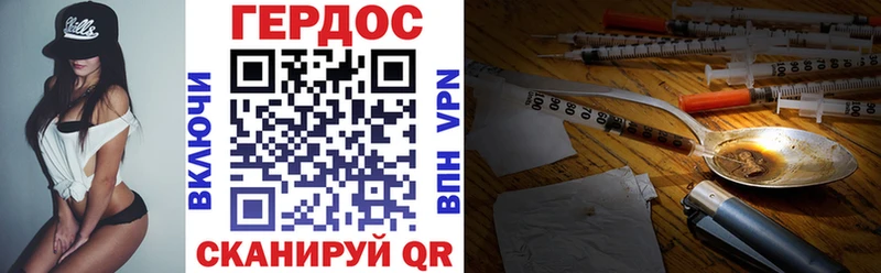 ГЕРОИН VHQ  Камышлов 