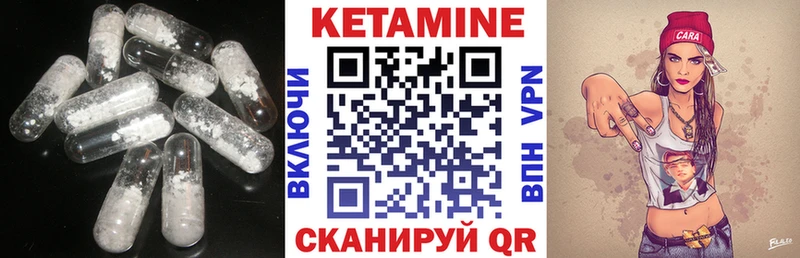где продают   Камышлов  КЕТАМИН VHQ 