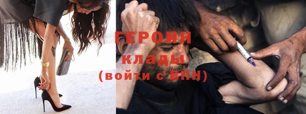 apvp Абаза