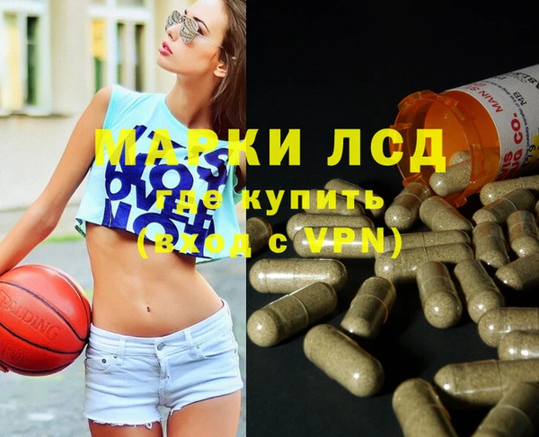 стафф Абинск