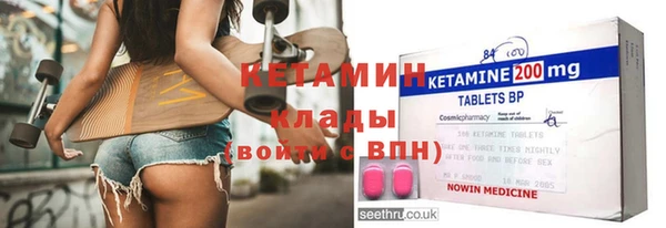 МДМА Абдулино