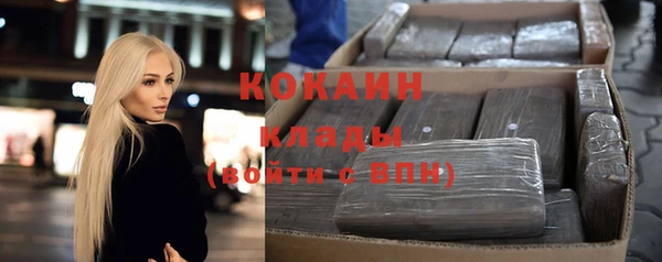 стафф Абинск