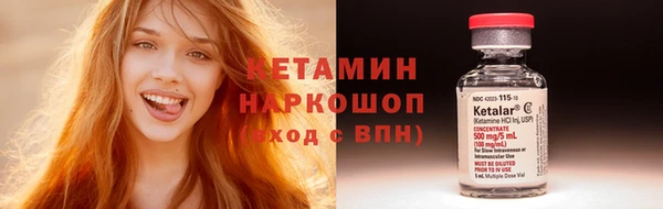 МДМА Абдулино