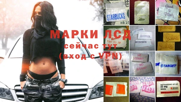 МДМА Абдулино