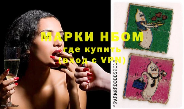 стафф Абинск