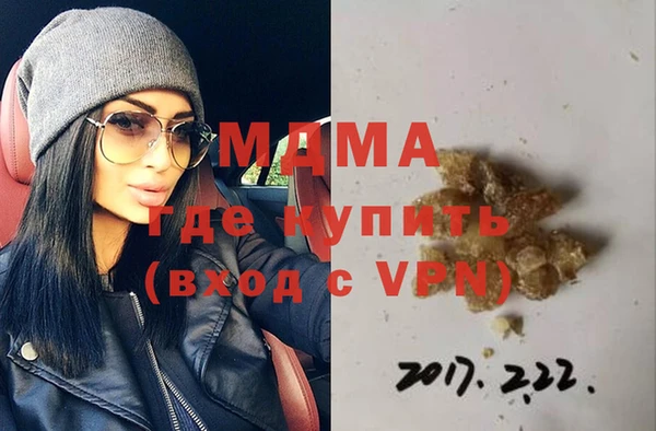 стафф Абинск