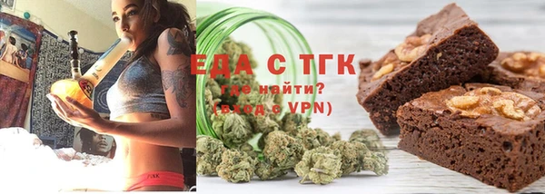 стафф Абинск