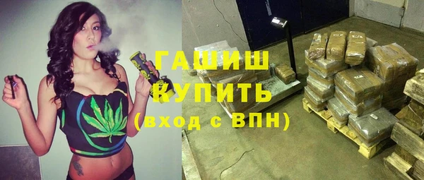 ALPHA PVP Алексеевка
