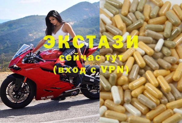 apvp Абаза