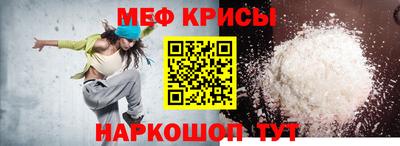 амфетамин Бугуруслан