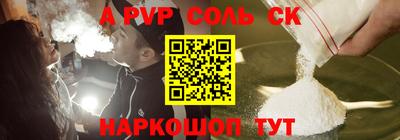 синтетический гашиш Бузулук