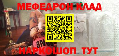 синтетический гашиш Бузулук