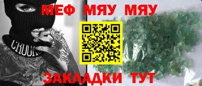 синтетический гашиш Бузулук