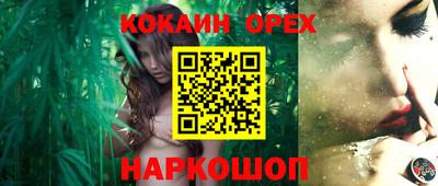 кокаин перу Будённовск