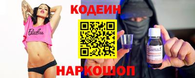 синтетический гашиш Бузулук