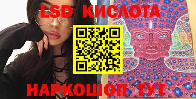 кокаин перу Будённовск