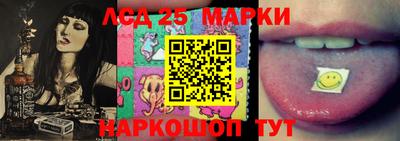 синтетический гашиш Бузулук