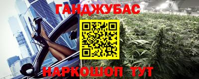 амфетамин Бугуруслан