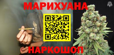 синтетический гашиш Бузулук