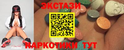 синтетический гашиш Бузулук
