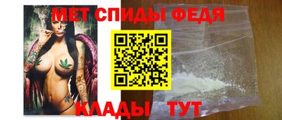 амфетамин Бугуруслан
