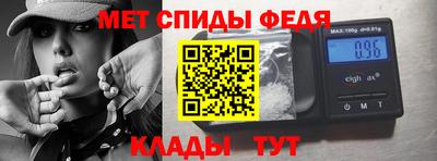синтетический гашиш Бузулук