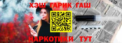 синтетический гашиш Бузулук
