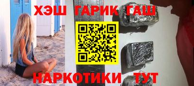амфетамин Бугуруслан