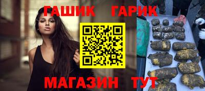 синтетический гашиш Бузулук
