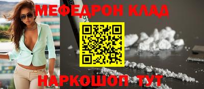 амфетамин Бугуруслан