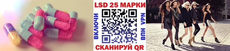 LSD-25 экстази кислота  наркошоп  Камышлов 