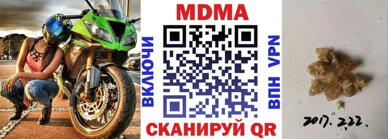 MDMA VHQ  Камышлов 