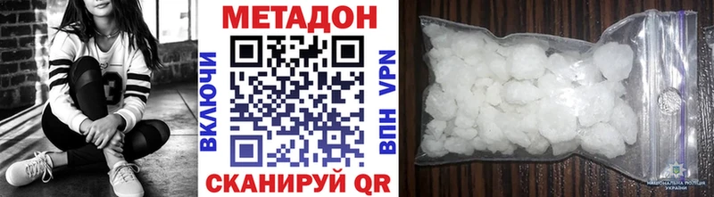хочу   shop телеграм  Метадон methadone  Камышлов 