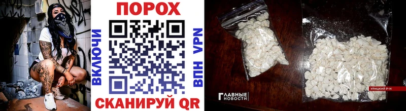 Метамфетамин кристалл  МЕГА зеркало  Камышлов 