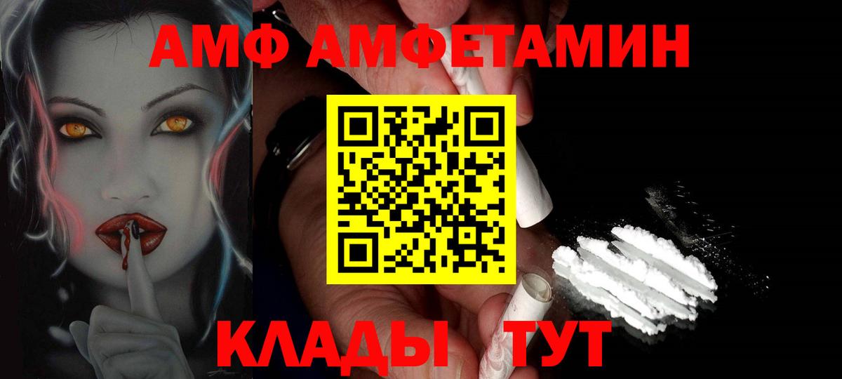 МЕТАМФЕТАМИН Methamphetamine Камышлов