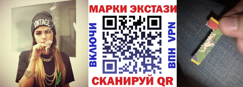 Марки 25I-NBOMe 1,5мг  Камышлов 
