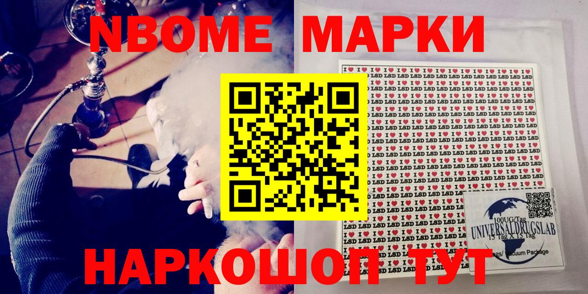 Как найти закладки?  Меф МЯУ МЯУ   Каннабис  A PVP СК   Камышлов  Вход с VPN  КОКАИН  ГАШИШ  Метадон 