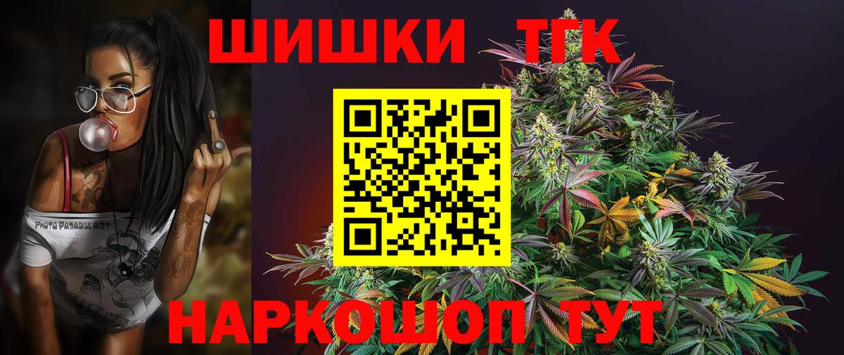 Канабис Amnesia  Шишки марихуана планчик  Шишки марихуана White Widow  Камышлов  Вход с VPN 